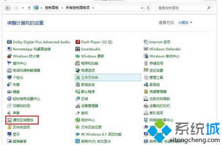 win8.1ϵͳرղĲ2