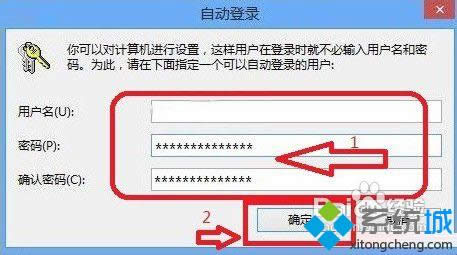 windows8.1ȥ룿win8.1ȥİ취