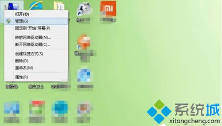 Win8电脑插入手机提示“这台计算机连接的前一个USB设备不正常”如何处理