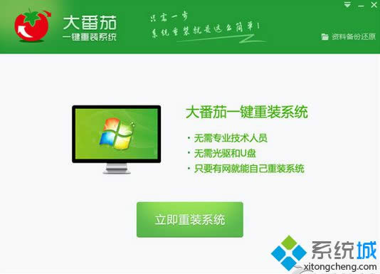 win8.1系统每次一开机总是发生蓝屏5种处理办法