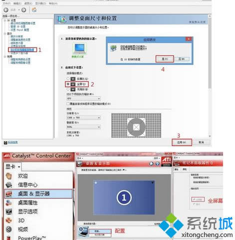 win8.1ϵͳֲսʬȫ2ִ취