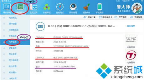 win8ڴͺƷƣͼģ