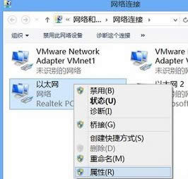 选择“属性”