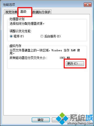 win8ϵͳͻȻ4ִ취ͼģ