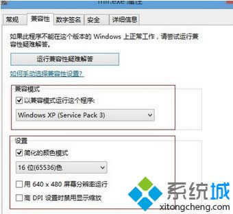 win8ϵͳ治Ѫδͼģ