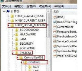 点击注册表 点击注册表