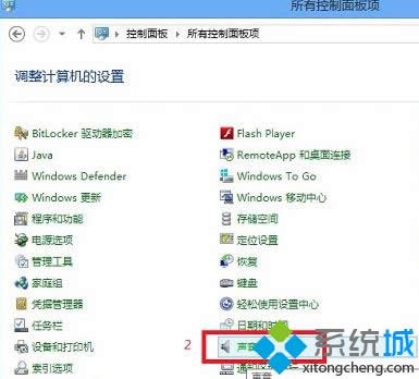 win8ı俪ػ2