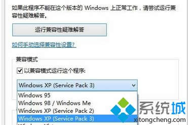 win8ϵͳ쾯Ϸδ|win8ϵͳ쾯Ϸ취