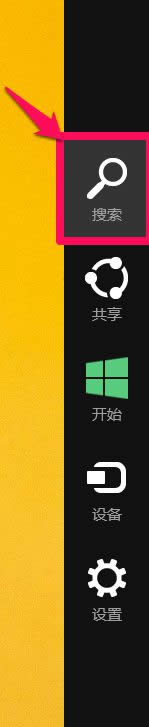点击“搜索“ 点击“搜索“