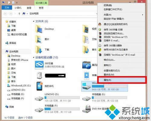 win8c|win8ϵͳcѸİ취