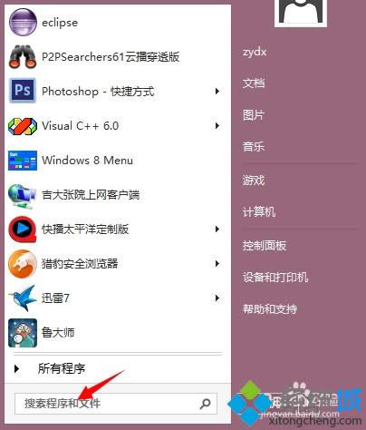 Win8ϵͳ˯ģʽò˵2ִ취