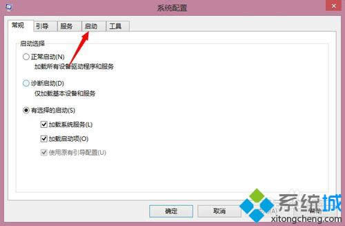 点击启动 点击启动