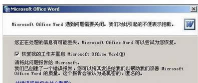 win8ϵͳ򲻿office칫