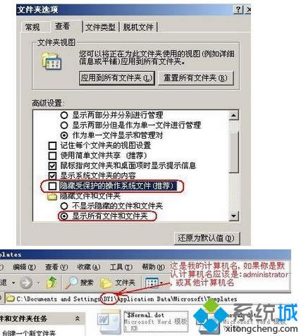 win8系统打开不了office办公软件怎样办【图文】