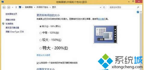 win8.1ϵͳʾԭ봦ʩ