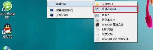 win8.1ʾieͼ|win8.1ϵͳʾieͼİ취