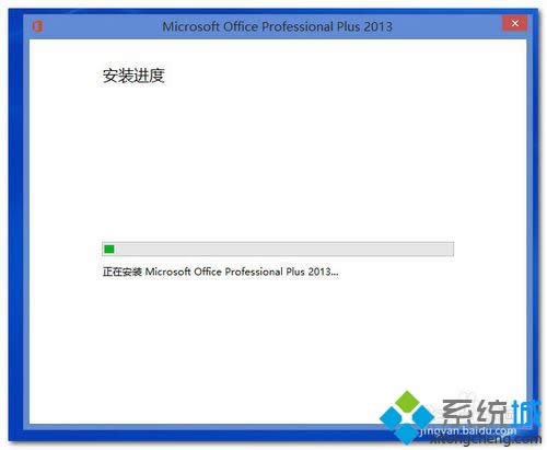 win8.1޷office2013|win8.1޷office2013Ĵ취