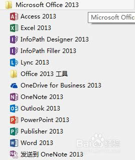 office2013ϵ