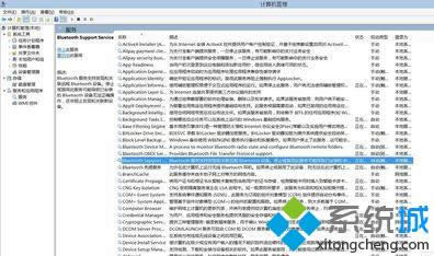 ѡҲࡰBluetooth Support Service