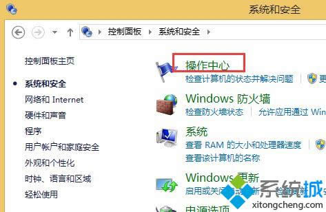 windows8ϵͳ򿪲ɡͼϸ̡̳