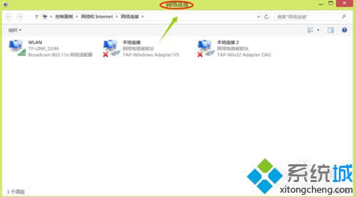 windows8ϵͳԶĽ2.1