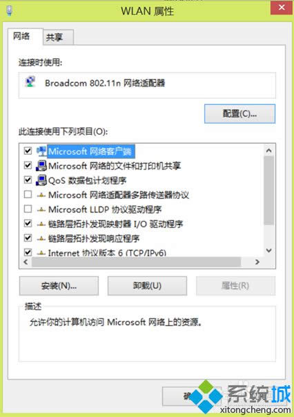 windows8ϵͳԶĽ3.1