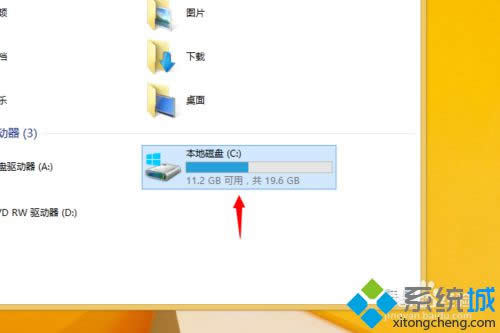 双击进入系统盘 双击进入系统盘