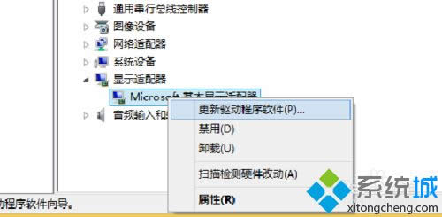 右键“更新驱动程序” 右键“更新驱动程序”