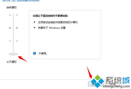 点击“确定” 点击“确定”