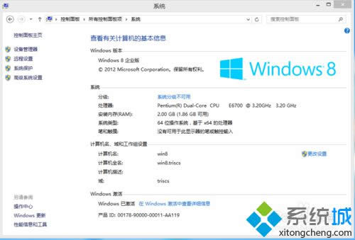 win8.1ϵͳҲĴ裨ͼģ