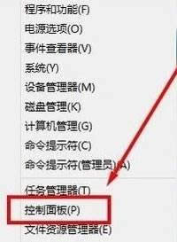 点击【控制面板】 点击【控制面板】