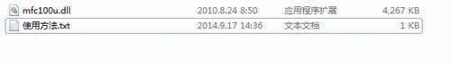 复制文件“mfc100u.dll” 复制文件“mfc100u.dll”