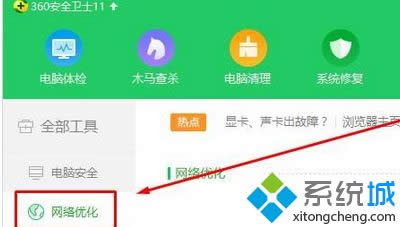 点击“功能大全” 点击“功能大全”