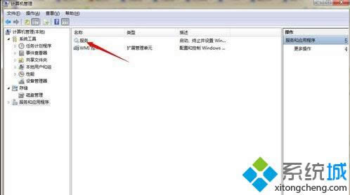 点击“设置”按钮 点击“设置”按钮