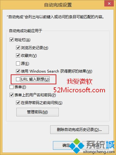 win8.1ϵͳIE11URL롱ɵİ취