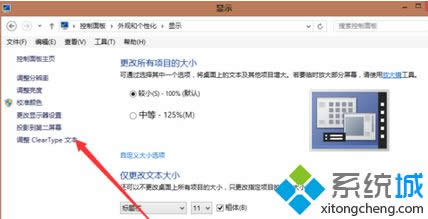 Win8ϵͳϷ庬