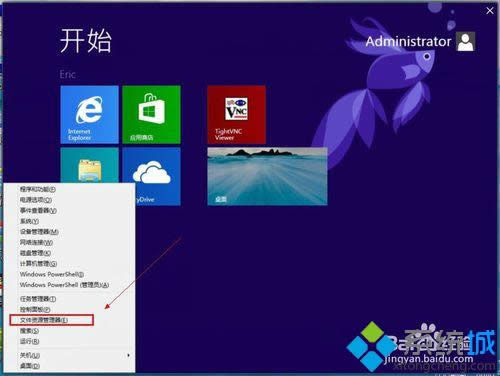 win8.1ϵͳļȫʾչİ취