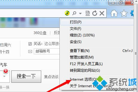 Internetѡ