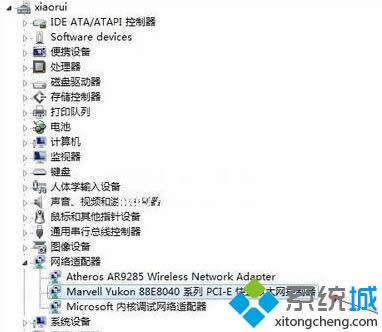 展开“网络适配器” 展开“网络适配器”