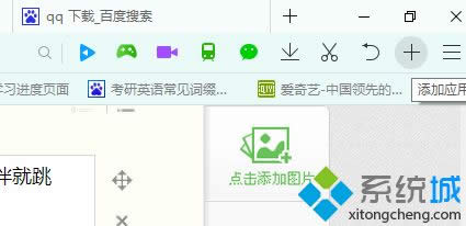 windows8ϵͳQQɻ״̬İ취