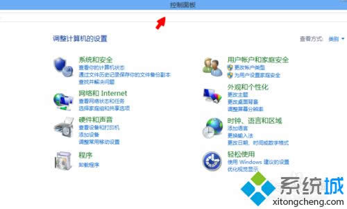 win8系统卸载360浏览器步骤3 win8系统卸载360浏览器步骤3