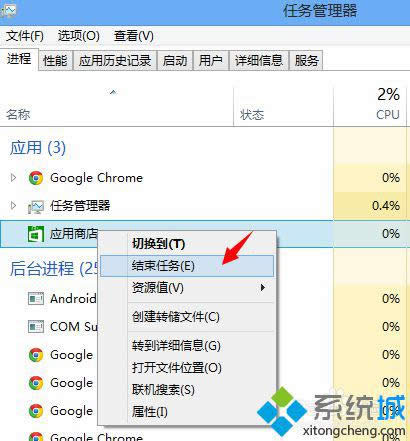点击“详细信息” 点击“详细信息”