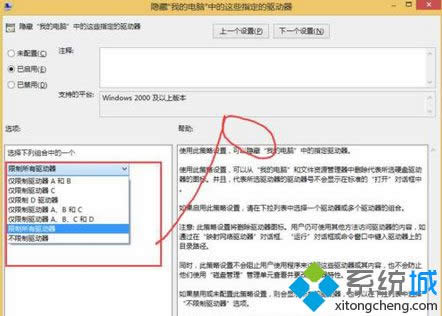点击应用和确定 点击应用和确定