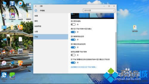 win10ϵͳʼ˵ʽwin8.1ϵͳһİ취