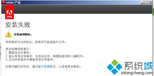 Win8ϵͳװDreamweaver CS6ʧν