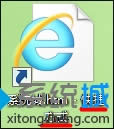 “快捷方式”字样