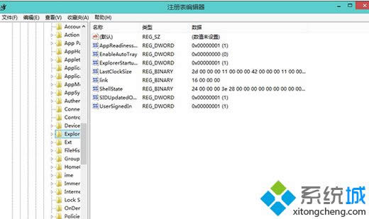 打开注册表选项