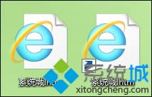 关闭注册表编辑器