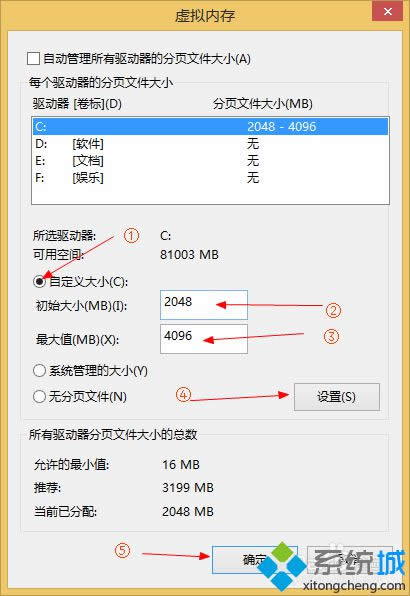 勾选自定义大小 勾选自定义大小