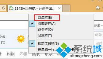 点击“文件”选项 点击“文件”选项